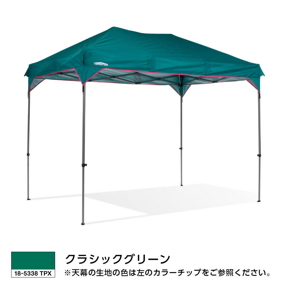 【製品補償】タープテント タープ テント カンタンタープ2718 2.7x1.8m ワンタッチ UVカット 庭 キャンプ 日よけ 名入れサービス イベント 長方形通販格安セール情報 楽天 通販