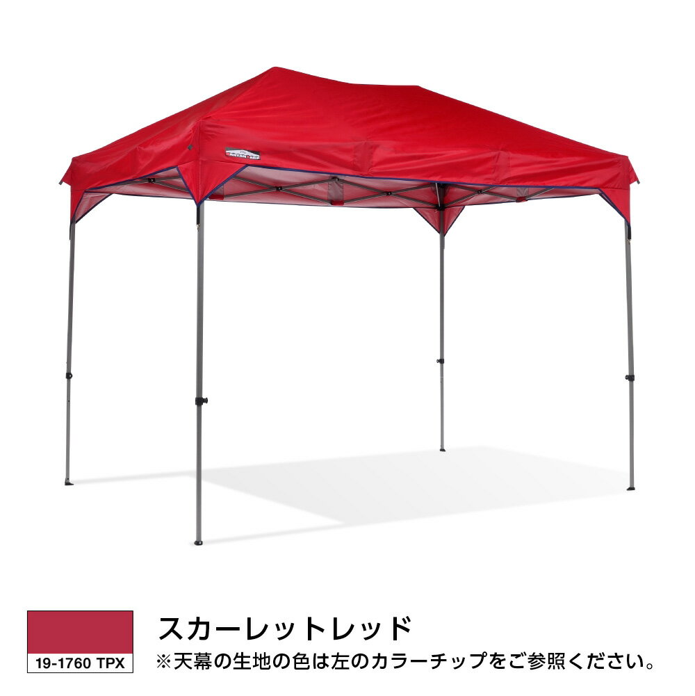 【製品補償】タープテント タープ テント カンタンタープ2718 2.7x1.8m ワンタッチ UVカット 庭 キャンプ 日よけ 名入れサービス イベント 長方形通販格安セール情報 楽天 通販