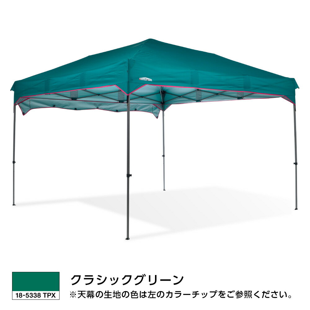 【製品補償】タープテント テント タープ カンタンタープ300 3m ワンタッチ UVカット庭 キャンプ 日よけ 名入れサービス通販格安セール情報 楽天 通販