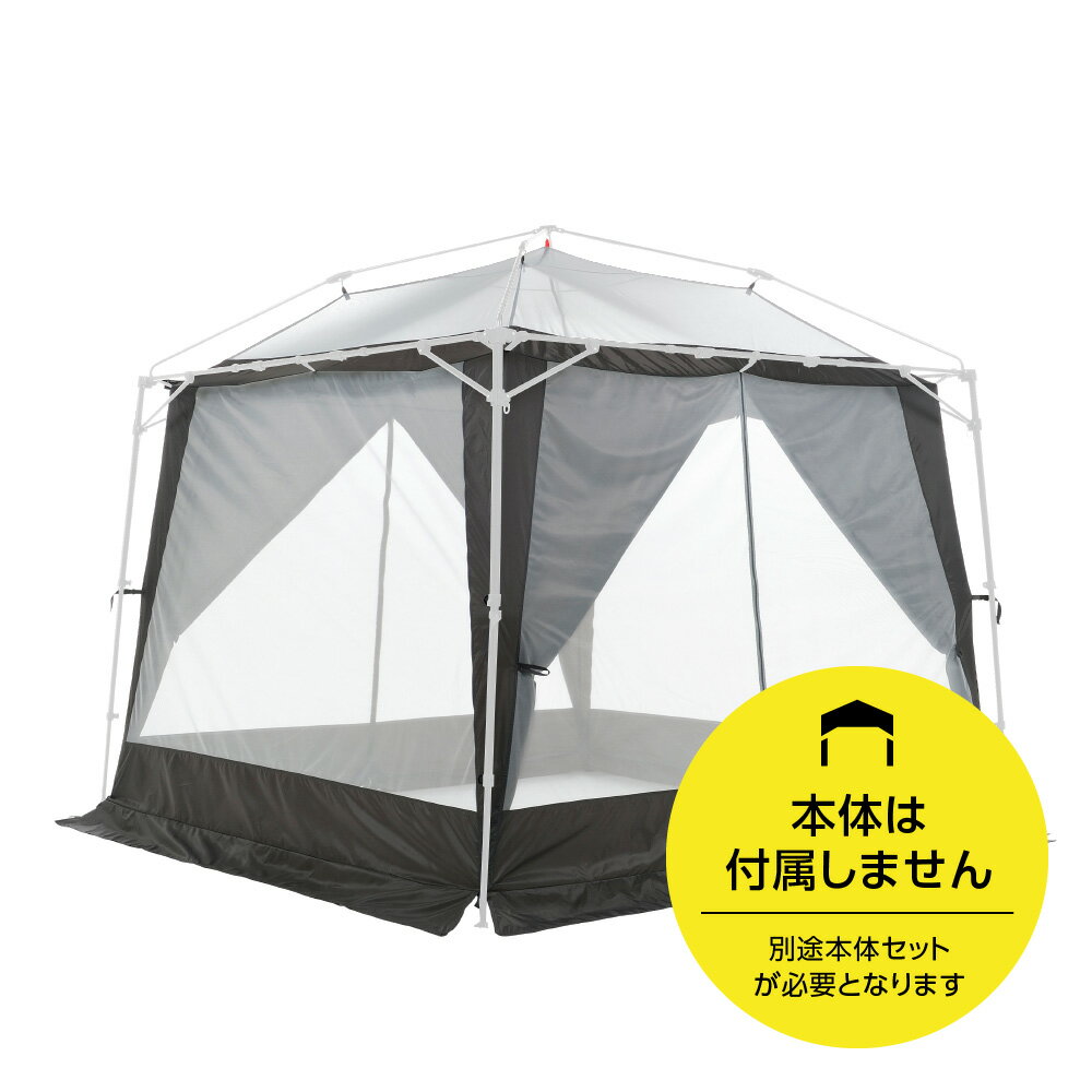 【有名メーカー製造工場】カンタンタープ260キャンプカスタム専用 メッシュスクリーン260 アイスグレー KTMS260-IG虫よけに使えるサイドメッシュ 2.6m サイズ タープ用 メッシュサイドシート 【通算300万張り生産】 キャンプに!アウトドアに!イベントに!通販格安セール情報 楽天 通販