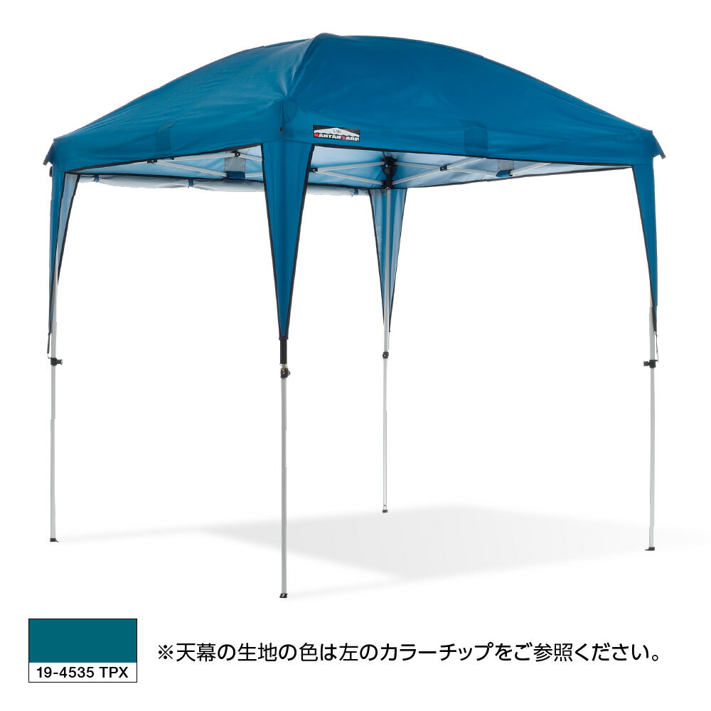 【製品補償】タープテント タープ テント カンタンタープ180 1.8m ワンタッチ UVカット 庭 キャンプ 日よけ 名入れサービス 超軽量タイプ通販格安セール情報 楽天 通販
