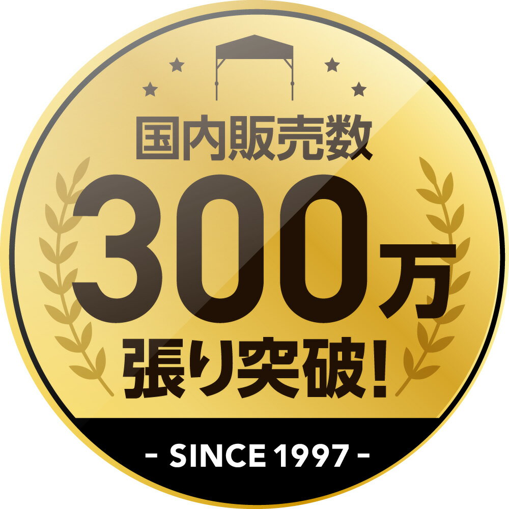 【製品補償】タープテント タープ テント カンタンタープ180 1.8m ワンタッチ UVカット 庭 キャンプ 日よけ 名入れサービス 超軽量タイプ通販格安セール情報 楽天 通販