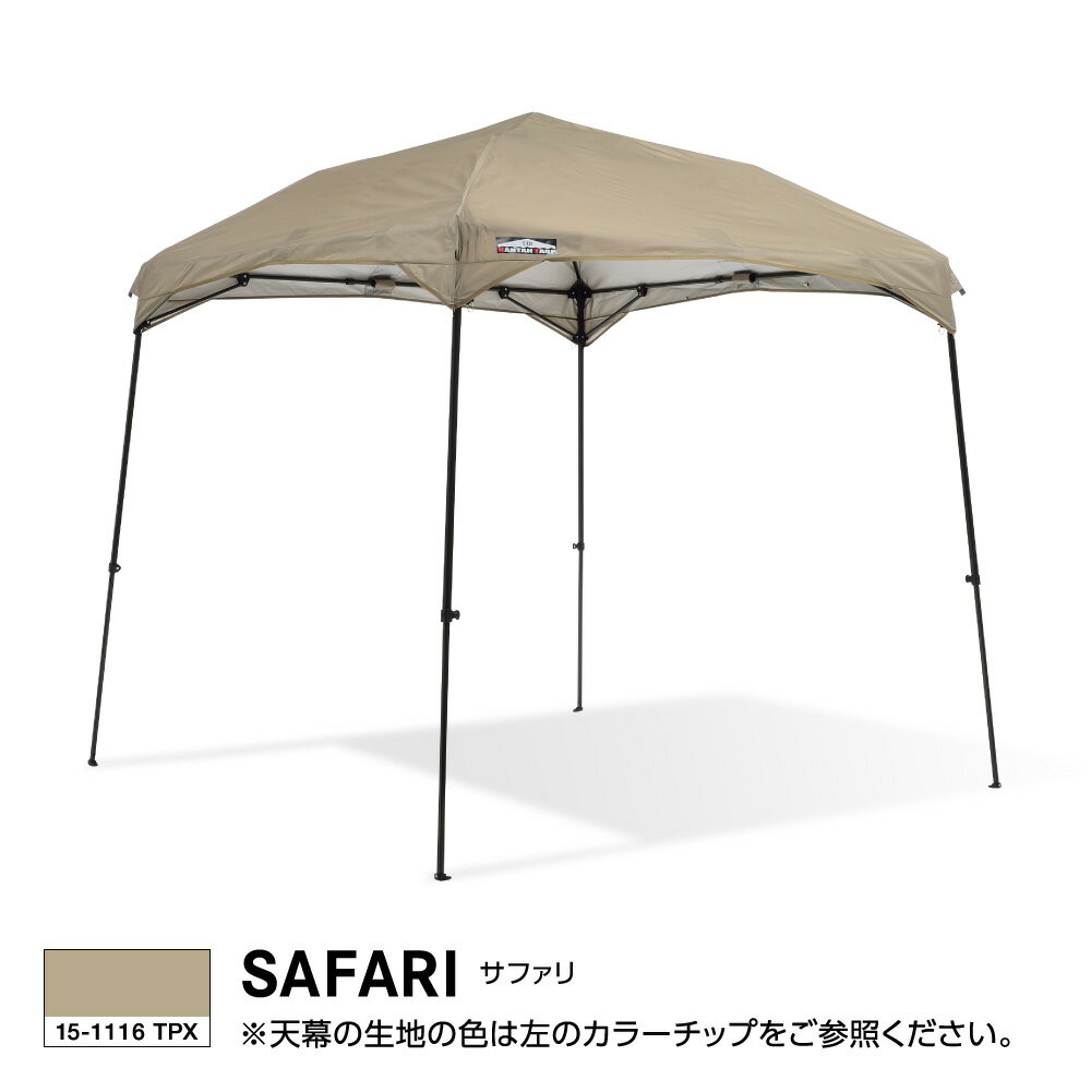 【製品補償】タープ テント カンタンタープキャンプカスタム220 KTNJ220C 2.2m フレーム強化 軽量化 UVカット 名入れサービス あす楽対象通販格安セール情報 楽天 通販