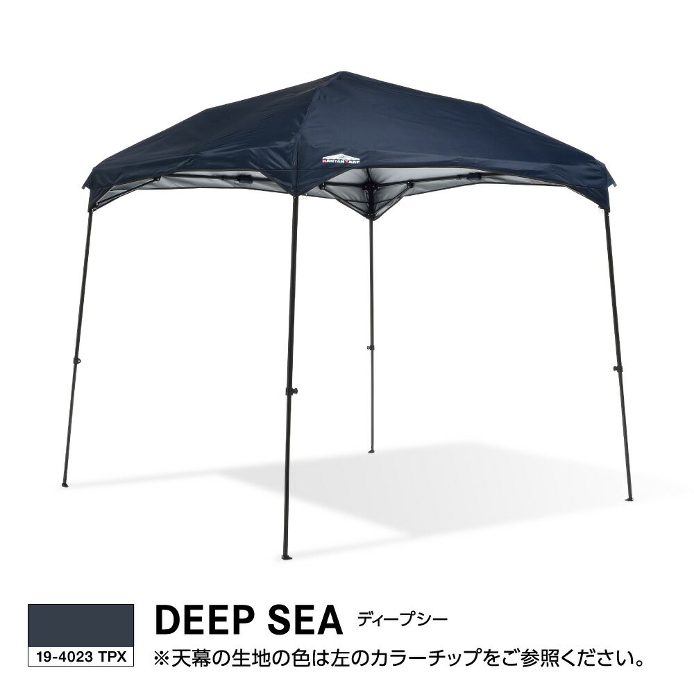【製品補償】タープ テント カンタンタープキャンプカスタム220 KTNJ220C 2.2m フレーム強化 軽量化 UVカット 名入れサービス あす楽対象通販格安セール情報 楽天 通販