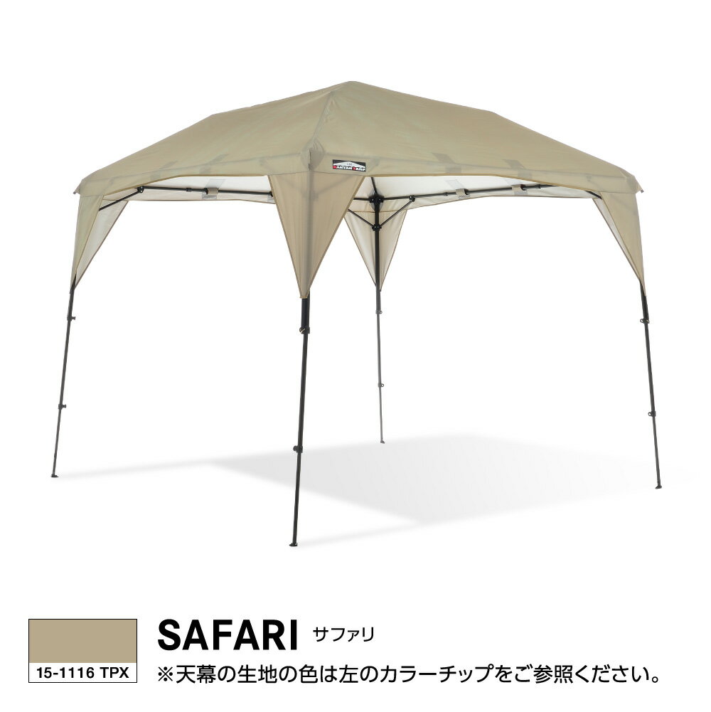 【製品補償】タープ テント カンタンタープキャンプカスタム260 TNJ260C 2.6m フレーム強化 軽量化 UVカット 名入れサービス あす楽対象通販格安セール情報 楽天 通販