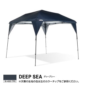 【製品補償】タープ テント カンタンタープキャンプカスタム260 TNJ260C 2.6m フレーム強化 軽量化 UVカット 名入れサービス あす楽対象通販格安セール情報 楽天 通販