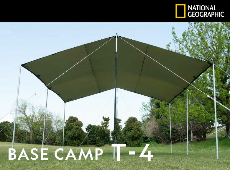 【販売終了】レクタタープ タープ ナショナル ジオグラフィック (National Geographic) BASE CAMP T-4 テント タープ キャンプ アウトドア ニューテックジャパンのサムネイル