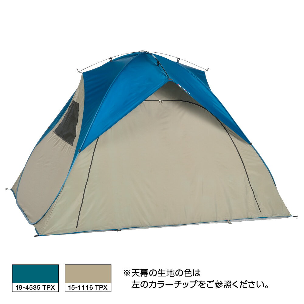ポップアップサンシェード220 ワンタッチ テント POP-220 フルクローズ 最新モデル ビーチ 日よけ キャンプ アウトドア イベント通販格安セール情報 楽天 通販