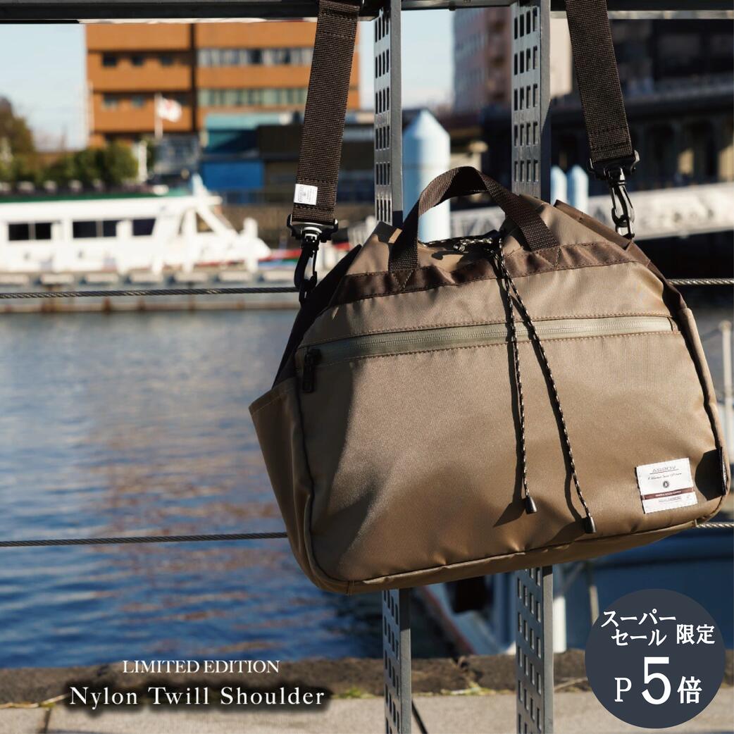 鎌倉天幕 【公式】ショルダーバッグ 鎌倉天幕×AS2OV　NYLON TWILL SHOULDER アッソブ アウトドア バーベキュー BBQ 斜め掛け 肩掛け オシャレ 新生活 日用品 バッグ プレゼント ギフト kamakura tenmaku 送料無料
