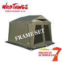 【鎌倉天幕7周年記念感謝セール 8/11まで】【公式】WILD THINGS BASE CAMP T-5+フレーム(FM-2630)今だけ!お得なセット販売 送...