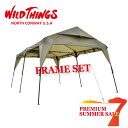 【鎌倉天幕7周年記念感謝セール 8/11まで】【公式】WILD THINGS BASE CAMP T-3+フレーム(FM-3045)今だけ!お得なセット販売 送...