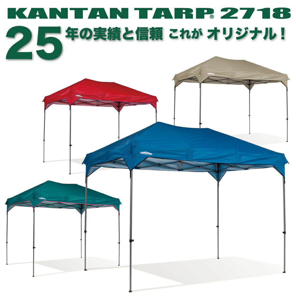 楽天市場】卒団 記念品(テント・タープ|アウトドア 楽天市場】卒団 記念品(テント・タープ|アウトドア