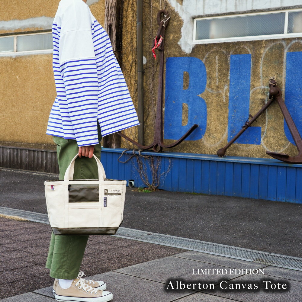 【ポイント5倍！】【公式】鎌倉天幕×AS2OV ALBERTON CANVAS TOTE kamakura tenmaku アウトドア 送料無料 新生活 通勤 通学 ランチバッグ ゴルフバッグ マリンアクティビティ バーベキュー BBQ プレゼント ギフト