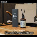 公式】鎌倉天幕 Natural Aroma Diffuser アロマ ディフューザー kamakura tenmaku simple day シンプルデイ 新生活 送料無料