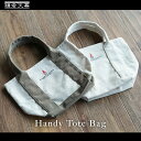 鎌倉天幕 【公式】ミニトート Handy Tote Bag トート バッグ ミニバッグ 新生活 鞄 ハンディトート お弁当 キャンバストート ランチバッグ コッ...
