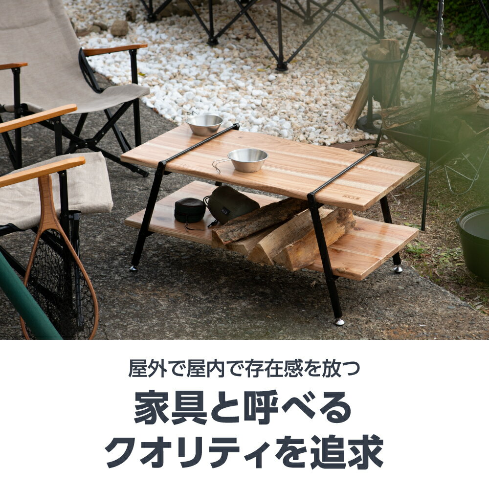 鎌倉天幕 GL TABLE 800 KTM-T80 テーブル 天然木使用 高さ二段階調節 アルミフレーム アウトドア インテリア 収納バッグ付通販格安セール情報 楽天 通販