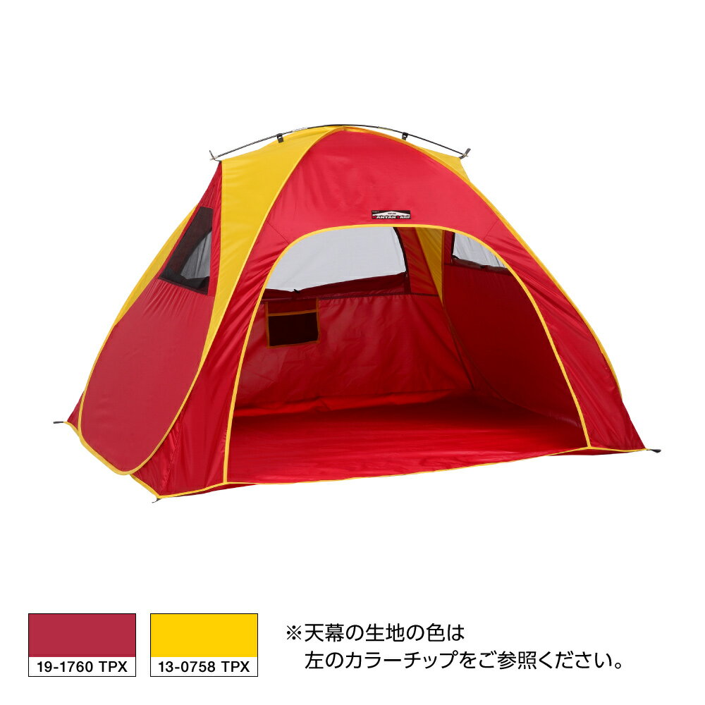 ポップアップサンシェード POP-200 ポップアップT200 ビーチ テント 日よけ サンシェード通販格安セール情報 楽天 通販