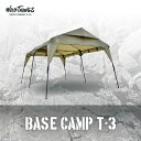 ワイルドシングス WILD THINGS　BASE CAMP T-3 ベースキャンプ タープ シェルター GO OUT CAMP HACK ロッジ型 業務用 大型 野外 露店 店頭販売 大型シェルター