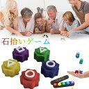 即納,【クーポン15%OF】【 5個 台座付きセット】拾いゲーム 韓国民俗遊びセット コンギ 石拾いゲーム 台座付き ノリ子供向け 石拾いゲーム 手と目のコーデ...