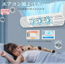 エアコン風よけカバー直撃風防止 省電 風向き上下180°調整 壁掛けエアコン風除け 伸縮自在 冷房暖房通用 工具不要 取り付け簡単