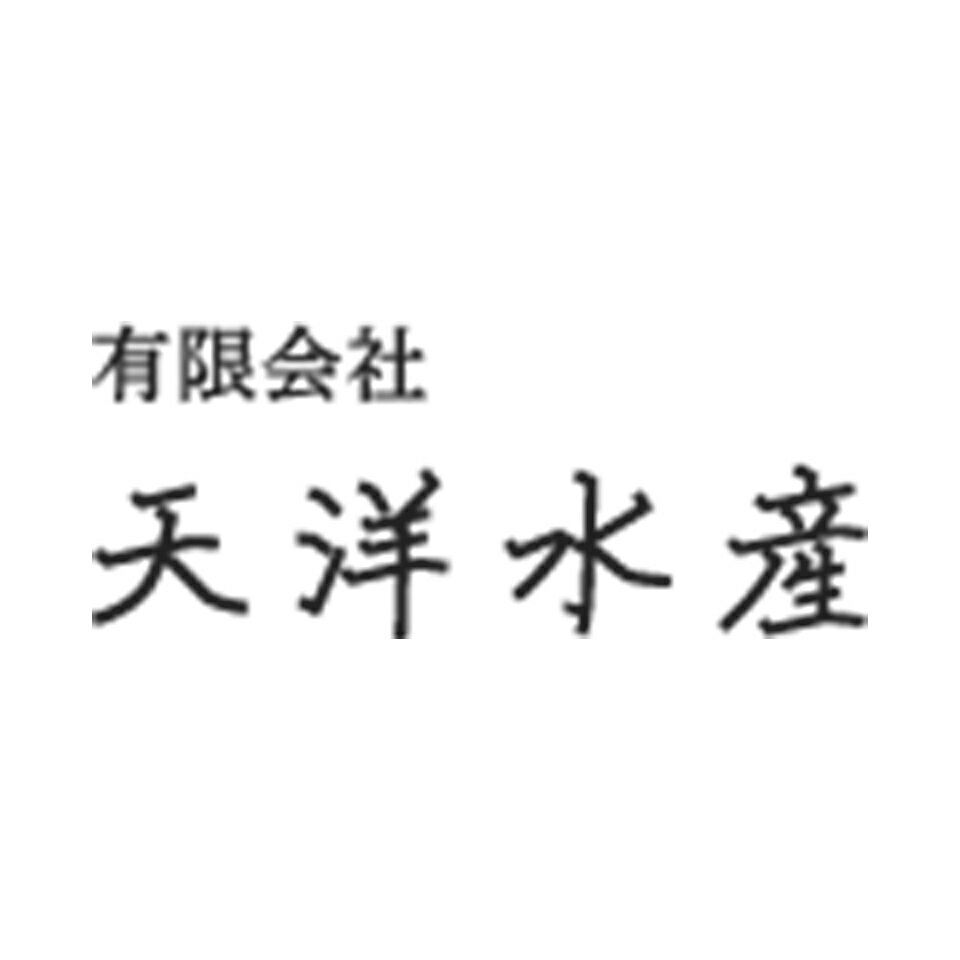天洋水産