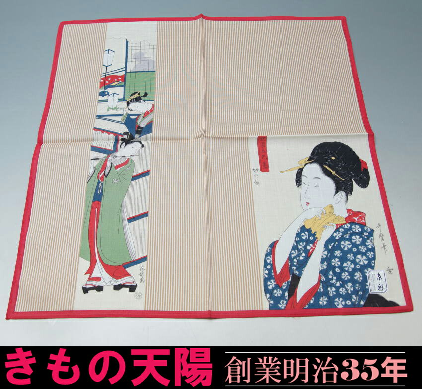 【新品】ハンカチ 歌麿美人図 朱 木綿 43×43cm 和柄ハンカチ 【和小物 和雑貨 和 日本 土産 海外 プレゼント 贈り物 和柄 日本風 和物 日本画・リサイクル着物・通販・きものてんよう】