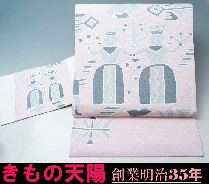 名古屋帯 型染め メルヘン王国模様 乳白色 お太鼓柄 送料無料 中古 リサイクル名古屋帯 正絹 中古 帯 仕立て上がり 正絹 名古屋帯 名古屋帯 リサイクル 名古屋帯 リサイクル着物 カジュアル Ya 着物 古着について語るときに僕の語ること 名古屋帯 型染め メルヘン王国模様 乳白色 お太鼓柄 送料無料 中古 リサイクル名古屋帯 正絹 中古 帯 仕立て上がり 正絹 名古屋帯 名古屋帯 リサイクル 名古屋帯 リサイクル着物 カジュアル Ya 着物 古着について語るときに僕の語ること