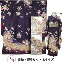 振袖セット 振袖・袋帯 2点 セット 裄長・Lサイズ ぼかしに百花模様 刺繍 重ね衿付き 【送料無料 振袖 中古 振袖 帯 踊り着物 カラオケ 踊り用 踊り 振袖 販売 着物 セット リサイクル 振袖 裄長 トールサイズ リサイクル着物 正絹 成人式 アウトレット 購入 】