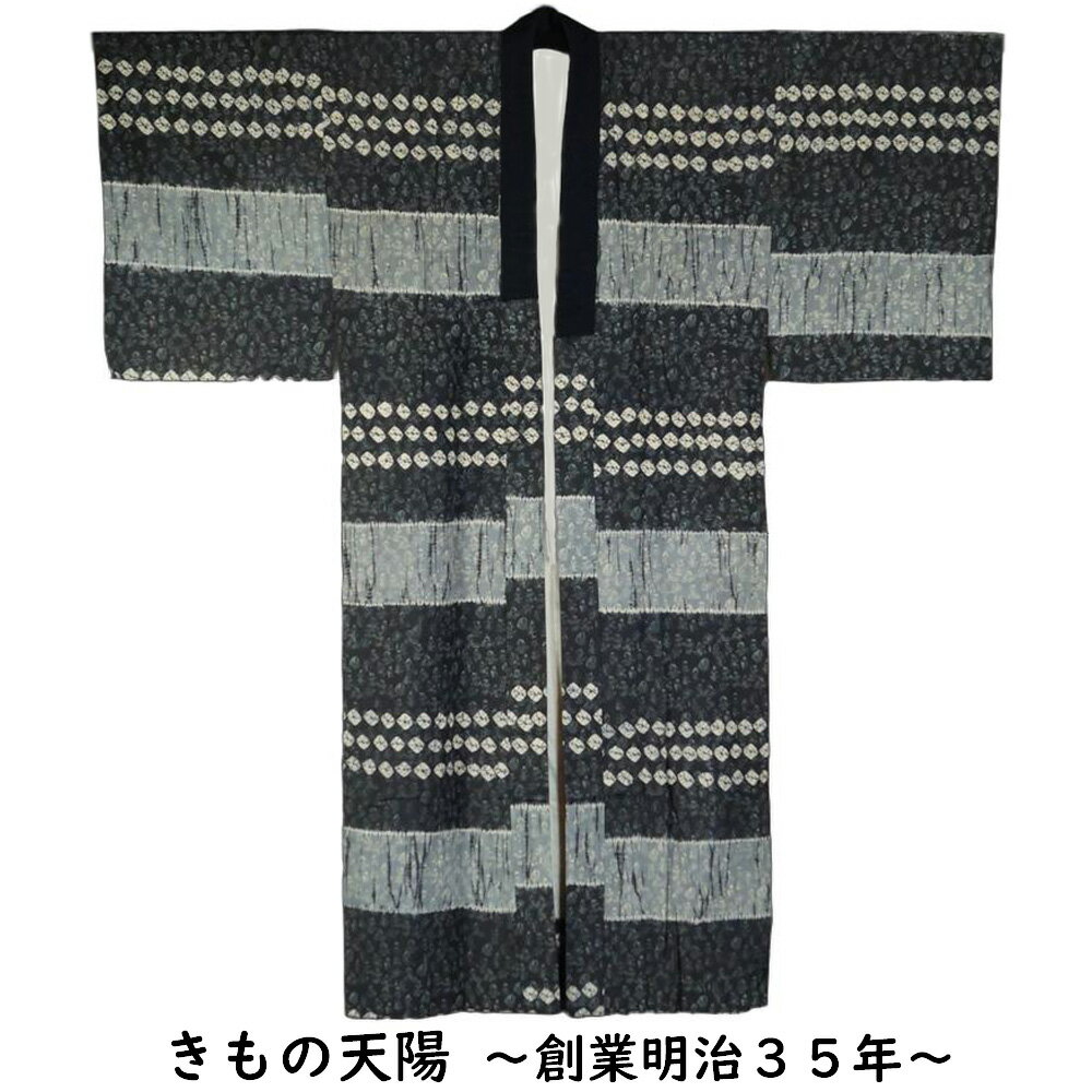 長襦袢 男物 難有品 横段に板締め絞り・貝絞り・童子模様 Lサイズ 正絹 襦袢 【中古 男着物 メンズ着物 和服 男 着物 男きもの リサイクル アウトレット 男 メンズ 着物 男性 紳士 リサイクル着物 じゅばん 男物 】