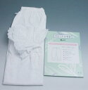 【ネコポス1点までご利用可能】新品 パンツ型裾よけ さらっとLINE L 【リサイクルきもの・リサイクル着物・通販・販売・アンティーク着物・着物買い取り・きもの...