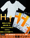 【新品】ヒート+ふぃっと 七分丈インナー肌襦袢(M/L) 京都発の発熱和装インナー 東レソフトサーモ糸使用で暖か♪【リサイクル着物・通販・販売・アンティーク着物...
