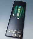 胴裏地 新品 衿裏生地付き 竹セルロース使用 抗菌・防カビ 【送料無料】【 胴裏生地 胴裏 反物 生地 どううら リサイクルきもの・リサイクル着物・通販・販売・...