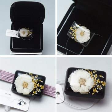帯留 ドライフラワー (1)白花と黄小花 帯留め 専用BOX付き プレゼント用にぴったり♪ 【リサイクルきもの・リサイクル着物・通販・販売・アンティーク着物・着物買い取りの専門店・りさいくるきものてんよう】「A」 kimono 中古品