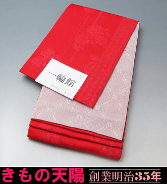 【新品】浴衣・半巾帯「一輪館」（8）　赤薔薇×薄ベージュ花たすき　【日本製】　リバーシブル小袋帯【リサイクルきもの・リサイクル着物・通販・販売・アンティーク着物・着物買い取りの専門店・りさいくるきものてんよう】