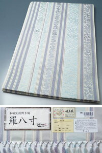 新品仕立上品夏物八寸名古屋帯本場筑前博多織薄紫正絹羅夏帯名古屋帯★送料無料【リサイクルきもの・リサイクル着物・アンティーク着物・着物買い取りの専門店・りさいくるきも