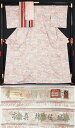 【伝統的工芸品 小千谷紬】新品 小千谷紬4点セット 着物・八寸名古屋帯・帯揚げ〆 送料無料 【リサイクルきもの・リサイクル着物・通販・販売・アンティーク着物】Y...