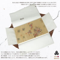 【特選】美濃和紙製たとう紙薄紙付き★着物用+帯用《組み合わせ自由》10枚セット★着後レビュー割引5%★【単独発送のみ】【文庫・リサイクルきもの・リサイクル着物・アンティーク着物・着物買い取りの専門店・りさいくるきものてんよう