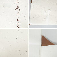 【特選】美濃和紙製たとう紙薄紙付き★着物用+帯用《組み合わせ自由》10枚セット★着後レビュー割引5%★【単独発送のみ】【文庫・リサイクルきもの・リサイクル着物・アンティーク着物・着物買い取りの専門店・りさいくるきものてんよう