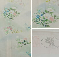 未使用美品訪問着・袋帯・帯〆作家落款入り★送料無料(FreeshippinngonlyinJapan)【中古】【リサイクルきもの・リサイクル着物・アンティーク着物・着物買い取りの専門店・りさいくるきものてんよう】
