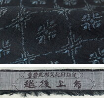 超稀少特選品越後上布着物重要無形文化財証紙付き伝統工芸士片桐政吉菱格子唐花文【送料無料中古】【ユネスコ無形文化遺産苧麻手積みいざり機越後上布麻紬単衣着物紬の着物リサイクル着物リサイクル紬つむぎカジュアル】