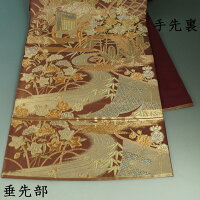 袋帯西陣川島織物未使用品御所車に花垣・庭園模様金糸六通柄本袋帯西陣織川島【送料無料中古】【リサイクル着物正絹西陣謹製袋帯フォーマル袋帯お茶リサイクル袋帯訪問着礼装用色無地帯着物結婚式黒留袖留め袖着物帯和服など】