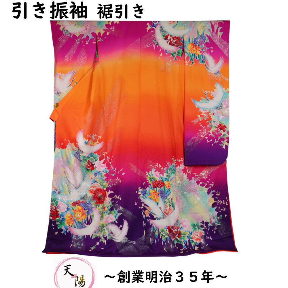 楽天市場】日本舞踊(種類(着物)振袖)(着物|和服 楽天市場】日本舞踊(種類(着物)振袖)(着物|和服