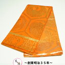 七五三 7歳 帯 単品 亀甲に鶴・亀模様 朱色系 金銀糸 リサイクル品 正絹 【中古 お祝い着 七歳 7歳女児用 obi 和服 753 七才 女児 キッズ 女の...