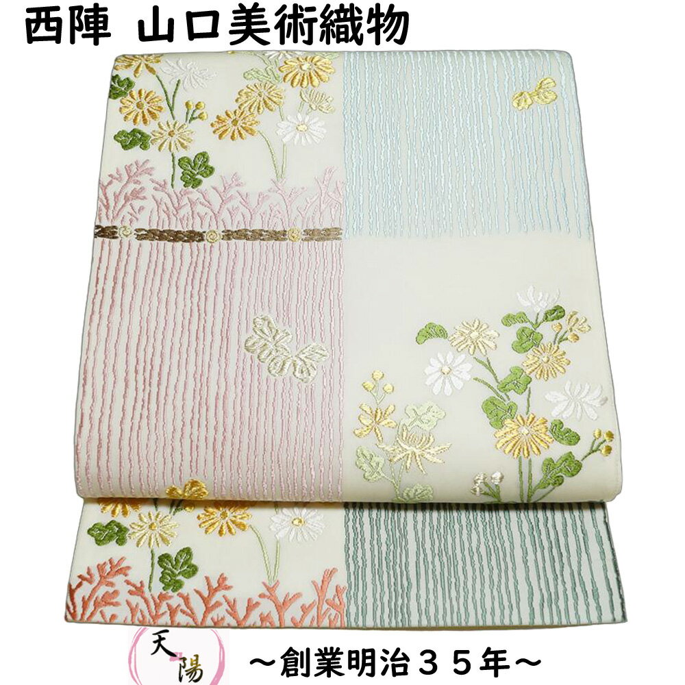 楽天市場】山口美術織物 名古屋帯の通販 楽天市場】山口美術織物 名古屋帯の通販