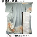 【ポイント10倍! 11/1-3】 着物セット 訪問着・プラチナ箔 袋帯 2点 セット ぼかしに几帳、流水、春秋模様 Lサイズ 【送料無料 中古 訪問着 中古 訪問着 セット 中古 付け下げ リサイクル着物 付下げ 正絹 着物 訪問着 購入 販売 結婚式 卒業式 七五三 】
