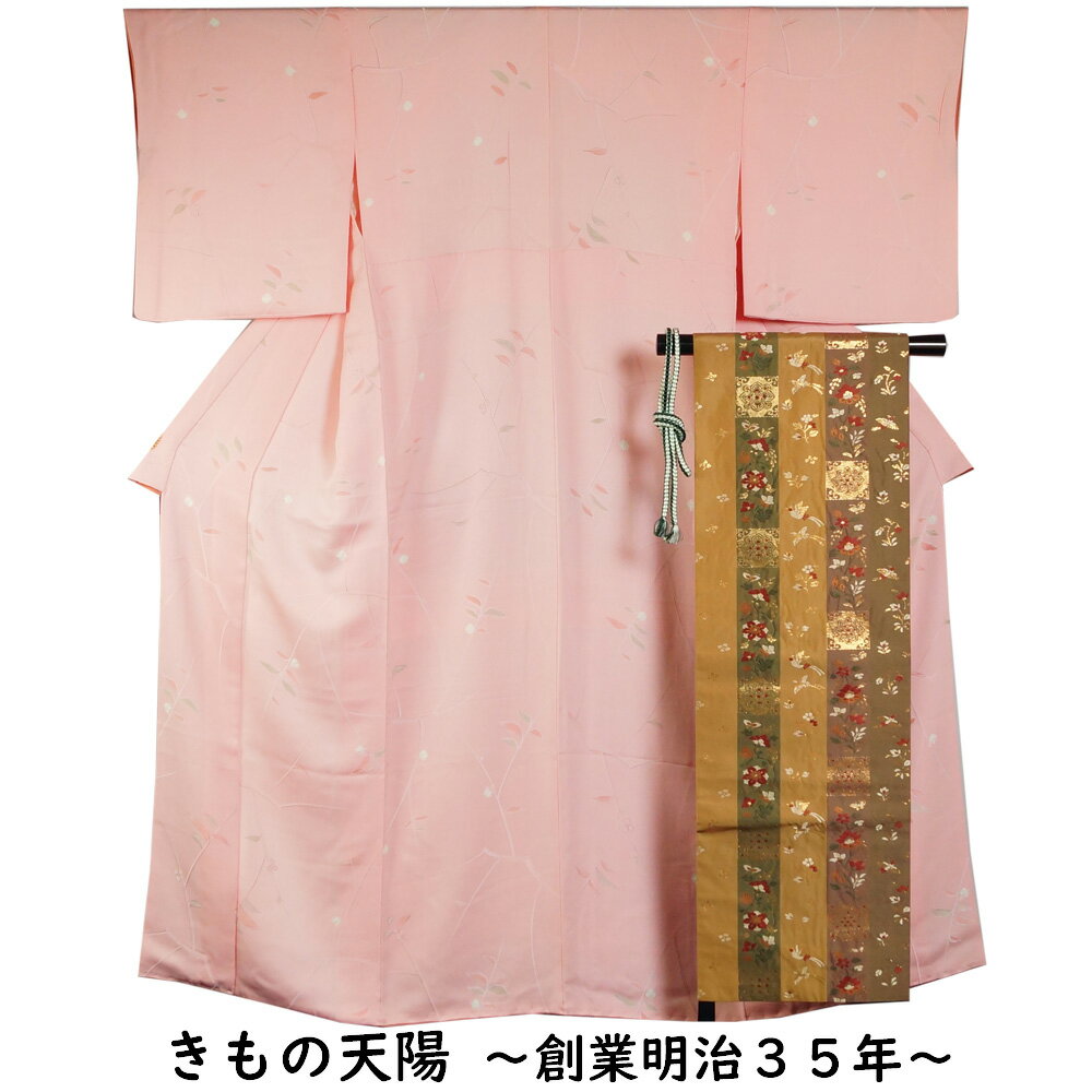 着物セット小紋・名古屋帯・帯締め3...