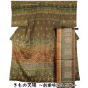 【ポイント10倍! 11/1-3】 着物セット 付下げ訪問着・袋帯 2点 セット 横段に鳳凰、更紗模様 Sサイズ 膨れ織 【送料無料 訪問着 中古 訪問着 セット 中古 リサイクル着物 付下げ 正絹 着物 訪問着 購入 販売 】