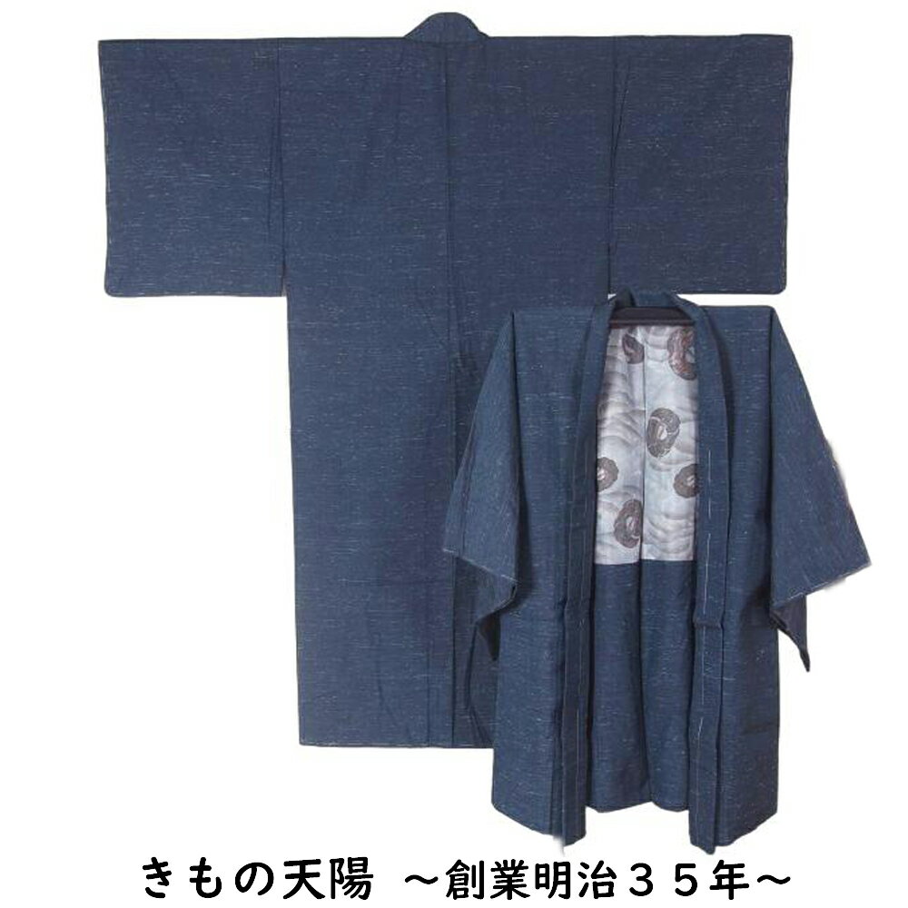 【ポイント10倍中! 12/3迄】 男着物 未使用品 男物着物 紬アンサンブル Sサイズ 紺色系交ぜ織り 無地 紬 【送料無料 中古 メンズ着物 和服 男 着物...