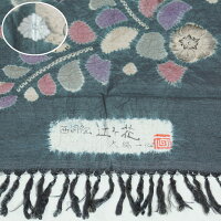 【西洞院辻が花大脇一心】紬辻が花模様Lサイズ本手加工絞り染広幅・裄長サイズ【送料無料中古】【辻ヶ花広巾巾広幅広紬の着物リサイクル着物リサイクル紬正絹つむぎtumugi紬地紬カジュアル】