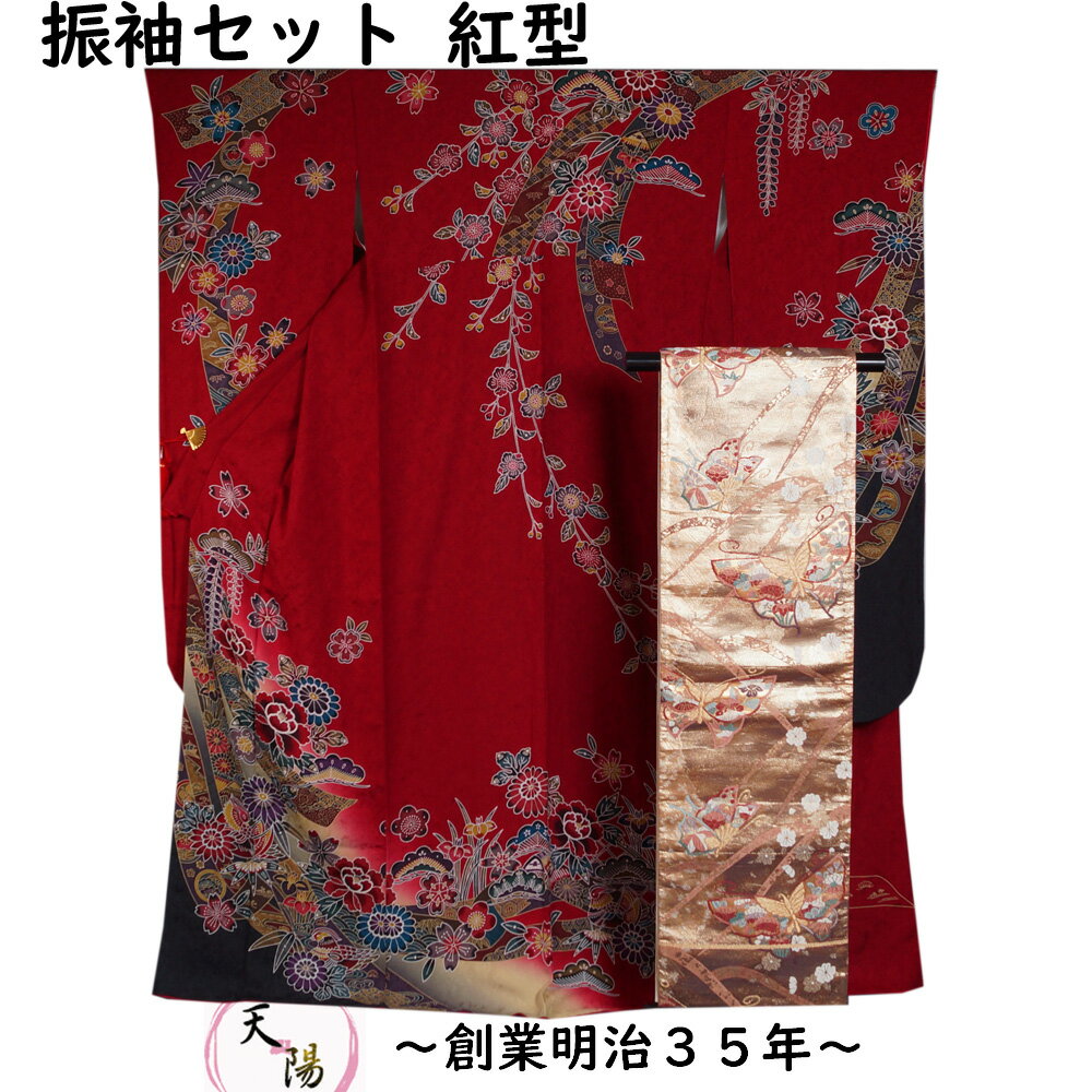 楽天市場】振袖 リサイクル 熨斗の通販 楽天市場】振袖 リサイクル 熨斗の通販
